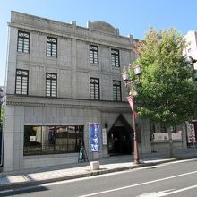 「飯島商店」です 