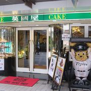 カフェ 英國屋 京橋コムズガーデン店 クチコミ アクセス 営業時間 大阪城 京橋 フォートラベル カフェ 英國屋 京橋コムズガーデン店 クチコミ アクセス 営業時間 大阪城 京橋 フォートラベル