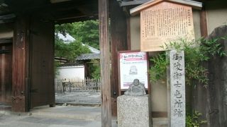 孝明天皇の陵（後月輪東山陵）を守る
