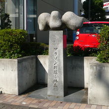 注意深く見て！