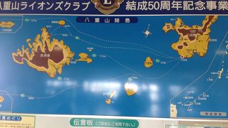 離島へはここからフェりーで