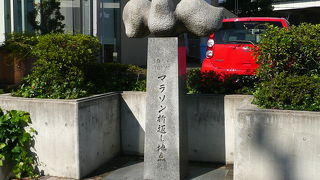 甲州街道の歩道沿いにある記念碑