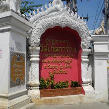 寺の裏口です。