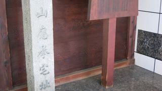 意外と古くから石碑があります