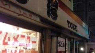 ジャワカツカレーうどんなるものがあります