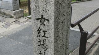 山本（新島）八重が教鞭をとった女学校