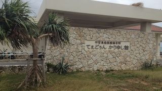 石垣島へのフェりーやタグボート乗り場です