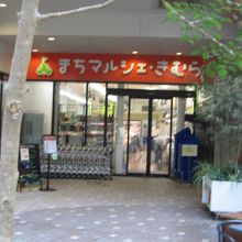 アーケードの通路から見た店頭