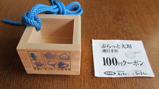 水饅頭は早めに購入した方がよい。