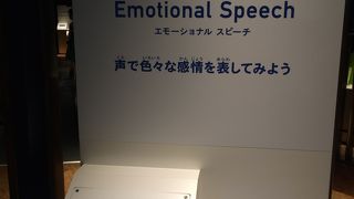 子どもには良いかも