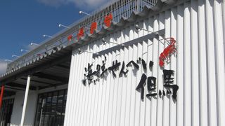 ひとやすみに良い場所。ソフトクリームも美味しいよ