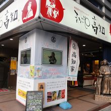 利き酒ラリーの案内