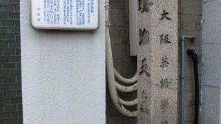 ビルの脇にひっそり