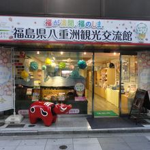 入り口にある馬っ子