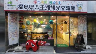 観光パンフレットが充実