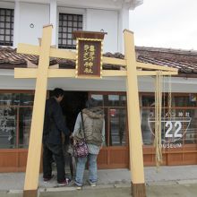 新しいスポット。ラーメン神社