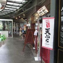 丸亀製麺 (レインヒル店)