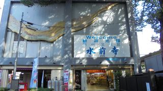 たくさんの名産品