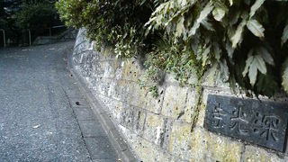 茗荷谷駅近くののどかなお寺