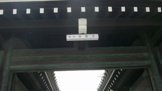 鳴虎（なきとら）の報恩寺