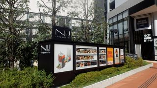 梅田の北側にあるショッピングビル