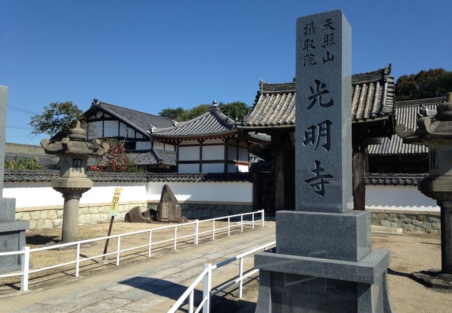 光明寺庭園