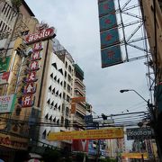 バンコクの中華街