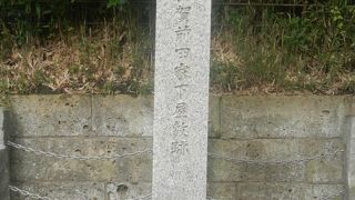 現在では公園や病院学校などに利用されている