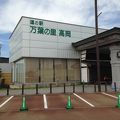 お土産売り場が充実