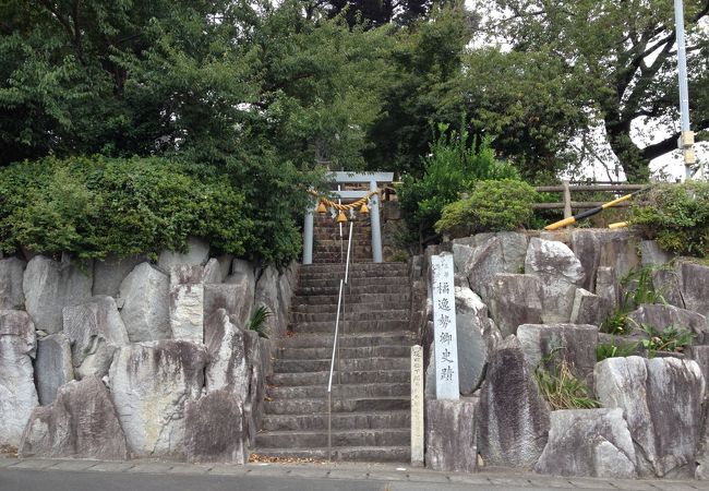 橘逸勢の墳墓を中心とする遺跡