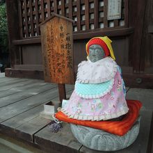 願い事を叶えてくれる抱き地蔵があります By wisteria 慈雲寺のクチコミ フォートラベル 願い事を叶えてくれる抱き地蔵があります By wisteria 慈雲寺のクチコミ フォートラベル