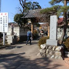 正樹院。