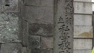 石垣に多数の弾痕が残る