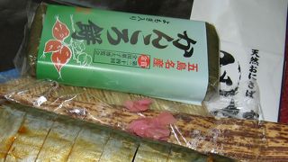 農林水産物の他にお土産も売っています