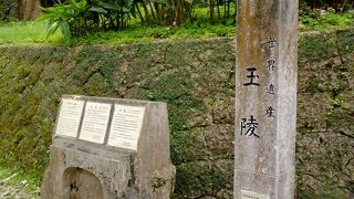 首里城から近い場所にある