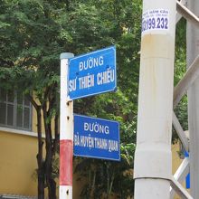 この角にありました。