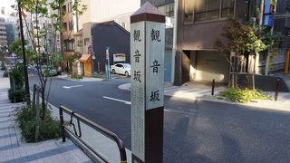 秋葉原や神田方面に下って行くなだらかな坂