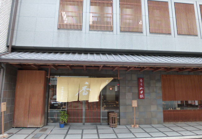 山田松香木店 本店 クチコミ・アクセス・営業時間|二条・烏丸 山田松香木店 本店 クチコミ・アクセス・営業時間|二条・烏丸