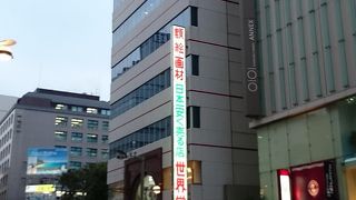 文房具も豊富です