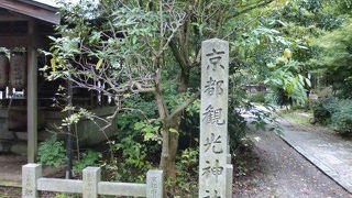 宗像神社の境内にあります