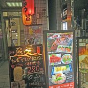 居酒屋 楽座 曙橋店は、曙通り商店街にあります