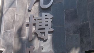 全国のご当地うどんがいっぱい！！