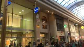 長崎市のデパート