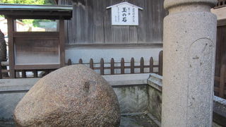 見逃さないように！玉の石