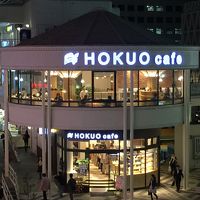 ホクオウ カフェ 千里中央店