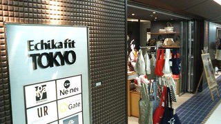 東京駅・丸の内地下のアパレル店が集まるショッピングスポット