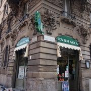 パリじゅうにある薬局。