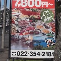 ７８００円から利用できます。平日料金。