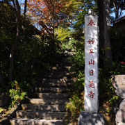 草津の鬼門を守る寺