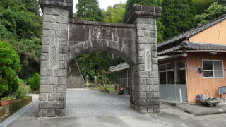 日露戦争戦勝記念